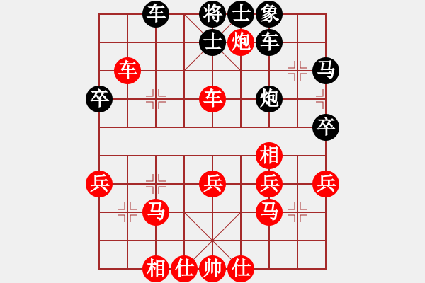 象棋棋譜圖片：印尼 陳懋煌 勝 澳大利亞 方烈 - 步數(shù)：50 