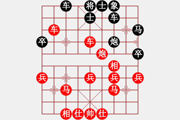 象棋棋譜圖片：印尼 陳懋煌 勝 澳大利亞 方烈 - 步數(shù)：51 