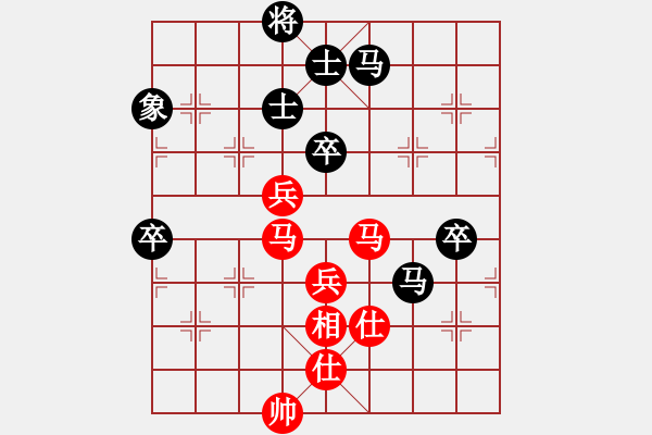 象棋棋譜圖片：四核滅華山(9星)-和-百年一剎那(9星) - 步數(shù)：100 