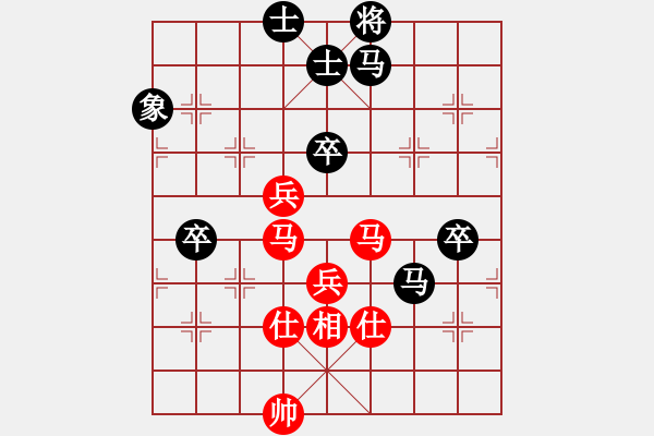 象棋棋譜圖片：四核滅華山(9星)-和-百年一剎那(9星) - 步數(shù)：110 