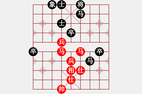 象棋棋譜圖片：四核滅華山(9星)-和-百年一剎那(9星) - 步數(shù)：120 