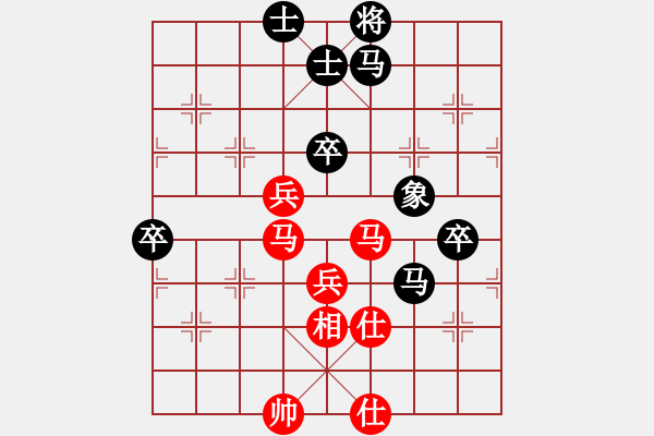 象棋棋譜圖片：四核滅華山(9星)-和-百年一剎那(9星) - 步數(shù)：130 