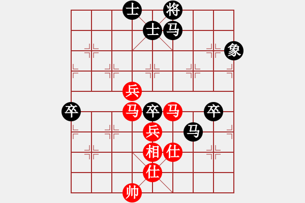 象棋棋譜圖片：四核滅華山(9星)-和-百年一剎那(9星) - 步數(shù)：140 