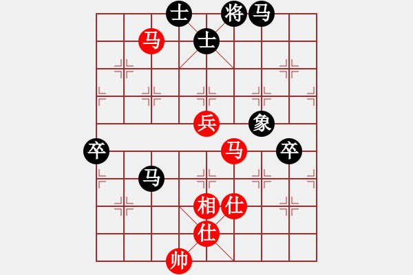 象棋棋譜圖片：四核滅華山(9星)-和-百年一剎那(9星) - 步數(shù)：150 