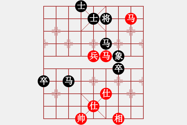 象棋棋譜圖片：四核滅華山(9星)-和-百年一剎那(9星) - 步數(shù)：160 