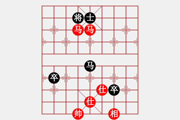 象棋棋譜圖片：四核滅華山(9星)-和-百年一剎那(9星) - 步數(shù)：190 