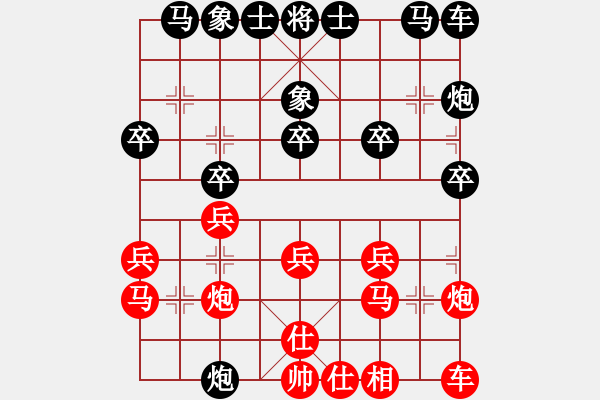 象棋棋譜圖片：四核滅華山(9星)-和-百年一剎那(9星) - 步數(shù)：20 