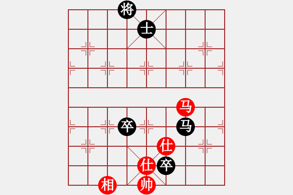 象棋棋譜圖片：四核滅華山(9星)-和-百年一剎那(9星) - 步數(shù)：210 