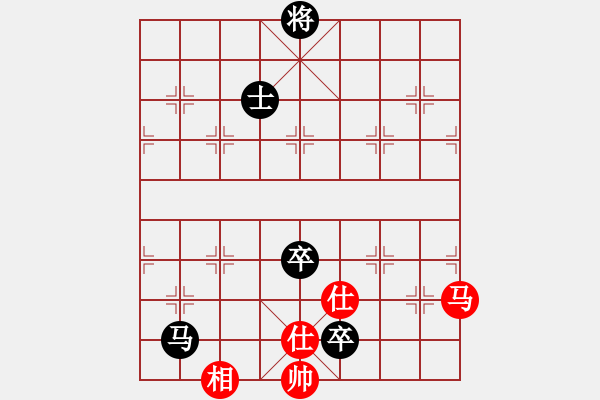 象棋棋譜圖片：四核滅華山(9星)-和-百年一剎那(9星) - 步數(shù)：230 