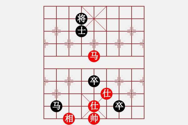 象棋棋譜圖片：四核滅華山(9星)-和-百年一剎那(9星) - 步數(shù)：240 