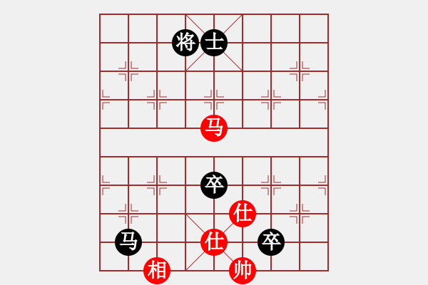 象棋棋譜圖片：四核滅華山(9星)-和-百年一剎那(9星) - 步數(shù)：250 