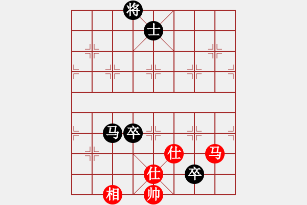 象棋棋譜圖片：四核滅華山(9星)-和-百年一剎那(9星) - 步數(shù)：260 