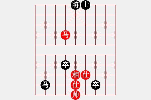 象棋棋譜圖片：四核滅華山(9星)-和-百年一剎那(9星) - 步數(shù)：290 