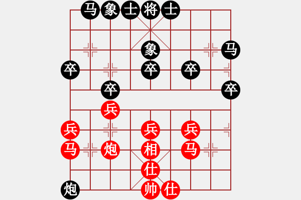 象棋棋譜圖片：四核滅華山(9星)-和-百年一剎那(9星) - 步數(shù)：30 