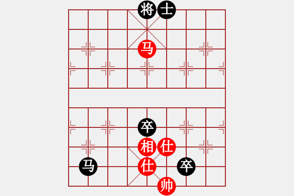 象棋棋譜圖片：四核滅華山(9星)-和-百年一剎那(9星) - 步數(shù)：300 