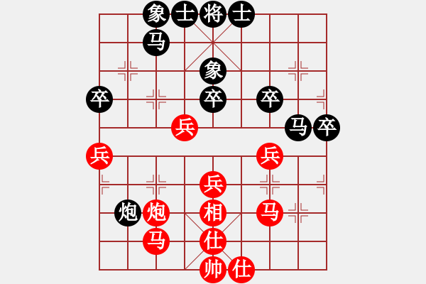 象棋棋譜圖片：四核滅華山(9星)-和-百年一剎那(9星) - 步數(shù)：40 