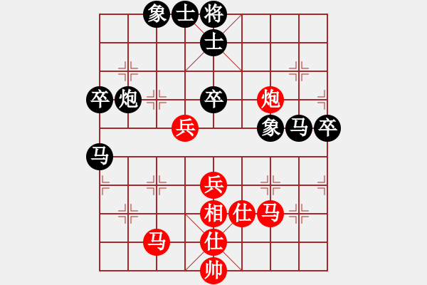 象棋棋譜圖片：四核滅華山(9星)-和-百年一剎那(9星) - 步數(shù)：50 