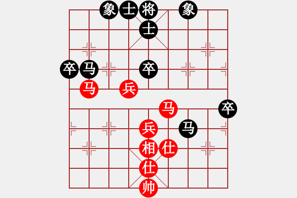 象棋棋譜圖片：四核滅華山(9星)-和-百年一剎那(9星) - 步數(shù)：60 