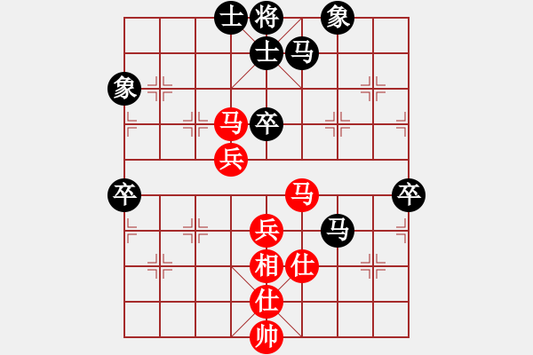 象棋棋譜圖片：四核滅華山(9星)-和-百年一剎那(9星) - 步數(shù)：70 