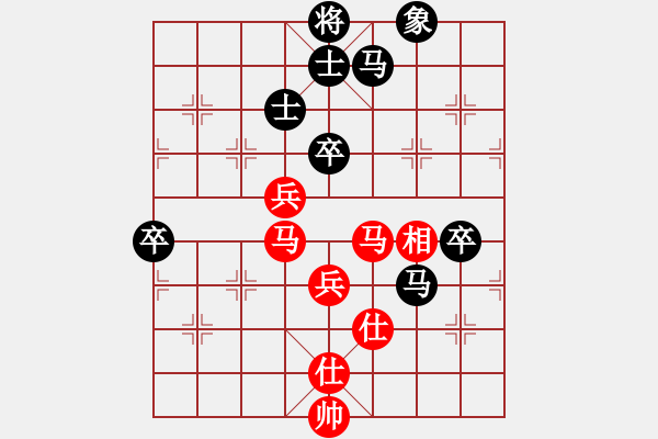 象棋棋譜圖片：四核滅華山(9星)-和-百年一剎那(9星) - 步數(shù)：80 