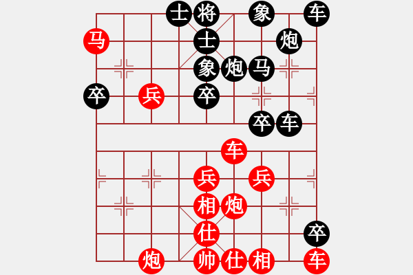 象棋棋譜圖片：我心不悔[紅] -VS- 【中】棋如人生[黑] - 步數(shù)：40 