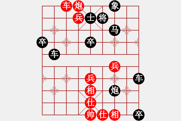 象棋棋譜圖片：我心不悔[紅] -VS- 【中】棋如人生[黑] - 步數(shù)：60 