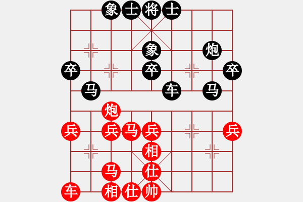 象棋棋譜圖片：陳天波先負(fù)徐偉康 - 步數(shù)：30 