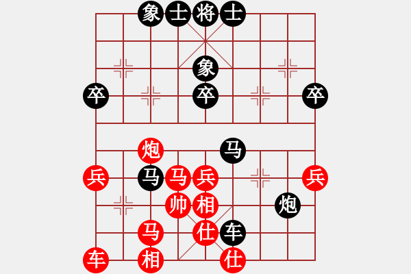 象棋棋譜圖片：陳天波先負(fù)徐偉康 - 步數(shù)：40 