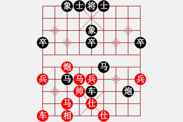 象棋棋譜圖片：陳天波先負(fù)徐偉康 - 步數(shù)：44 