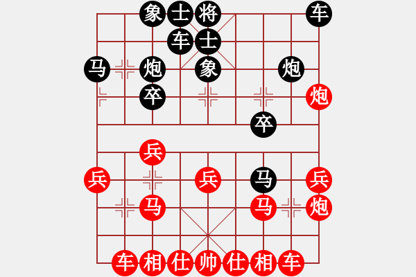 象棋棋譜圖片：玉樹臨風(fēng)(月將)-和-大師傅的師(9段) - 步數(shù)：20 