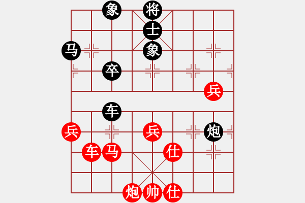 象棋棋譜圖片：玉樹臨風(fēng)(月將)-和-大師傅的師(9段) - 步數(shù)：50 