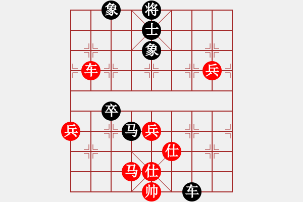 象棋棋譜圖片：玉樹臨風(fēng)(月將)-和-大師傅的師(9段) - 步數(shù)：70 