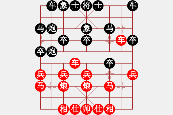 象棋棋譜圖片：向昨天揮手(1星)-勝-金虎王(8弦) - 步數(shù)：20 