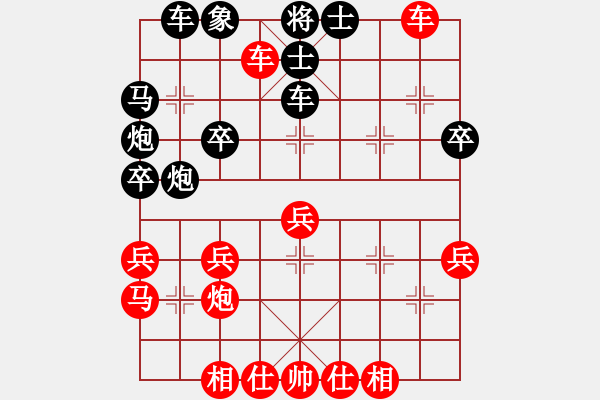 象棋棋譜圖片：向昨天揮手(1星)-勝-金虎王(8弦) - 步數(shù)：40 