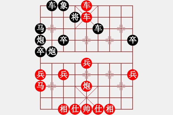 象棋棋譜圖片：向昨天揮手(1星)-勝-金虎王(8弦) - 步數(shù)：49 