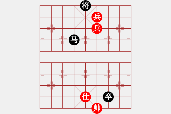 象棋棋譜圖片：張翼德怒鞭督郵 - 步數(shù)：20 