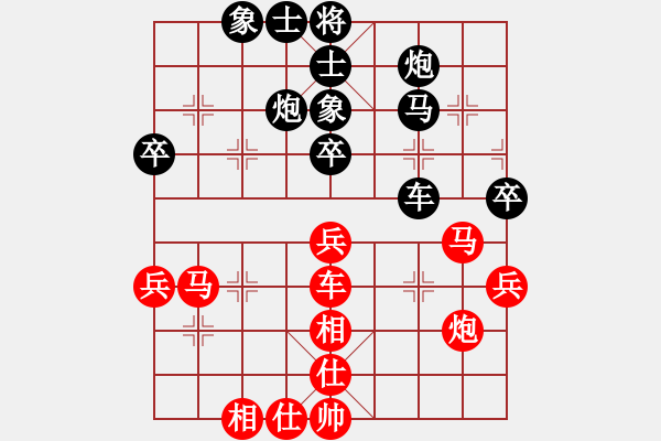 象棋棋譜圖片：陜西省社會(huì)體育運(yùn)動(dòng)發(fā)展中心 申嘉偉 和 江蘇棋院 程鳴 - 步數(shù)：50 