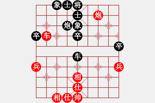 象棋棋譜圖片：陜西省社會(huì)體育運(yùn)動(dòng)發(fā)展中心 申嘉偉 和 江蘇棋院 程鳴 - 步數(shù)：70 