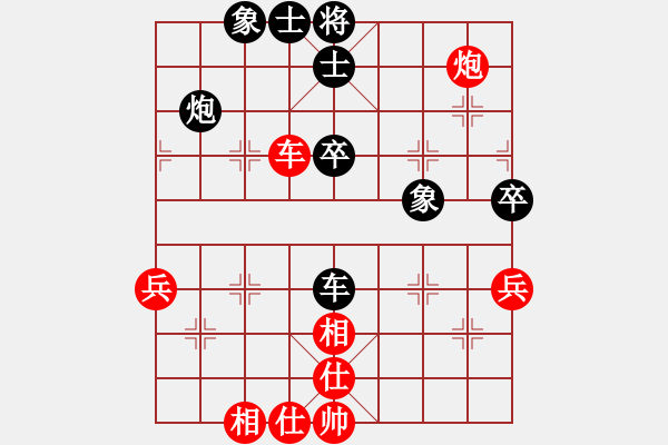 象棋棋谱图片：陕西省社会体育运动发展中心 申嘉伟 和 江苏棋院 程鸣 - 步数：80 