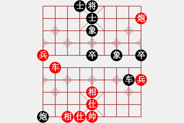 象棋棋谱图片：陕西省社会体育运动发展中心 申嘉伟 和 江苏棋院 程鸣 - 步数：90 