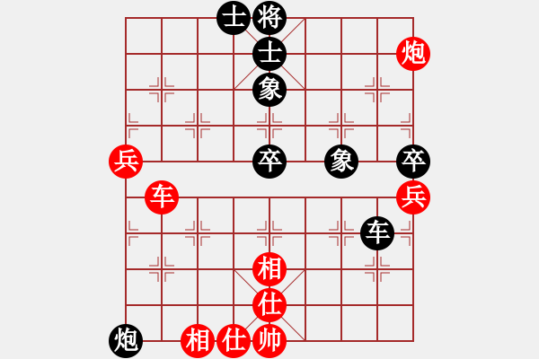 象棋棋譜圖片：陜西省社會(huì)體育運(yùn)動(dòng)發(fā)展中心 申嘉偉 和 江蘇棋院 程鳴 - 步數(shù)：91 