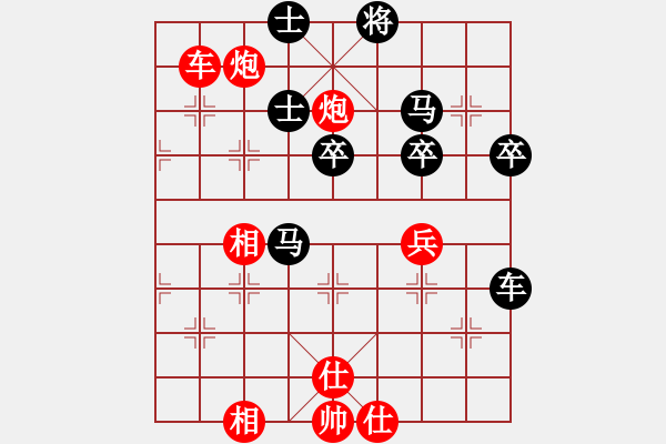 象棋棋譜圖片：中局賞析 - 步數(shù)：20 