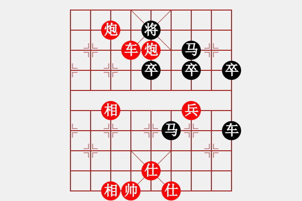 象棋棋譜圖片：中局賞析 - 步數(shù)：30 