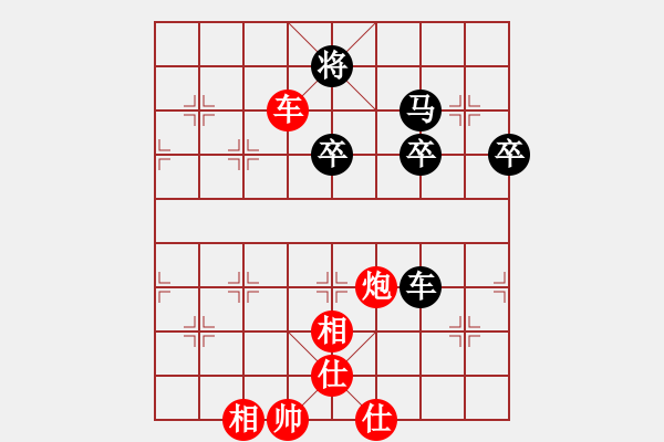 象棋棋譜圖片：中局賞析 - 步數(shù)：40 