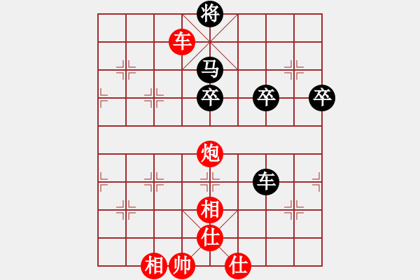 象棋棋譜圖片：中局賞析 - 步數(shù)：47 