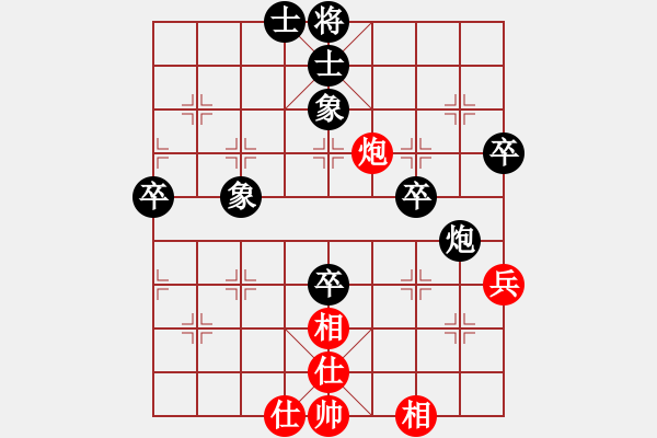 象棋棋譜圖片：屏風(fēng)馬應(yīng)五七炮(四)黑勝 - 步數(shù)：100 