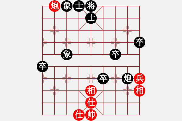 象棋棋譜圖片：屏風(fēng)馬應(yīng)五七炮(四)黑勝 - 步數(shù)：110 