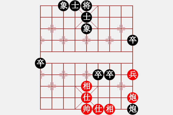 象棋棋譜圖片：屏風(fēng)馬應(yīng)五七炮(四)黑勝 - 步數(shù)：120 