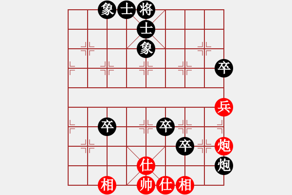 象棋棋譜圖片：屏風(fēng)馬應(yīng)五七炮(四)黑勝 - 步數(shù)：130 