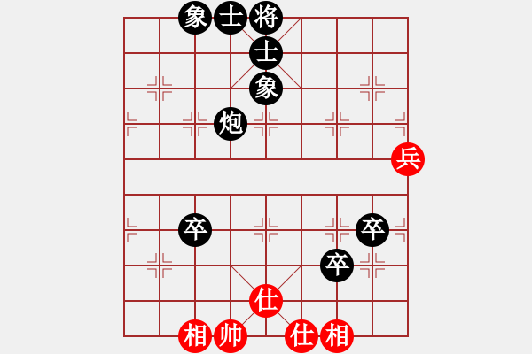 象棋棋譜圖片：屏風(fēng)馬應(yīng)五七炮(四)黑勝 - 步數(shù)：140 